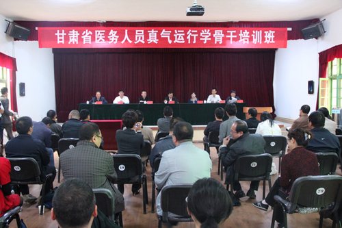 甘肅衛(wèi)生廳：40余醫(yī)務(wù)人員學(xué)習(xí)9天打通任督二脈