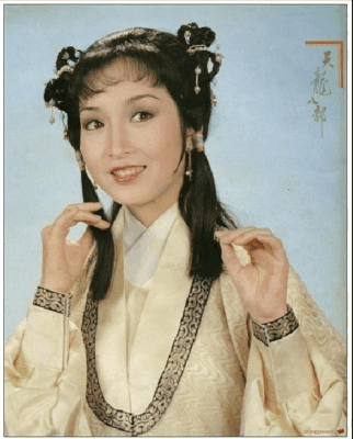 【黃杏秀】1982《天龍八部》飾鐘靈、阿朱