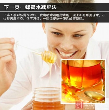 睡前喝一杯涼開(kāi)水比喝蜂蜜水更利于養(yǎng)生保健