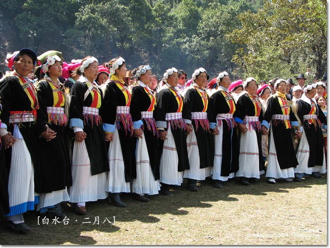 白水臺(tái)二月八 白水臺(tái)二月八