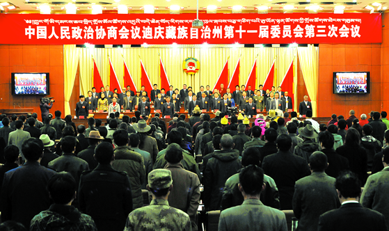 州政協(xié)十一屆三次會(huì)議開幕