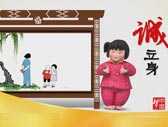 夢(mèng)娃系列之誠(chéng)立身