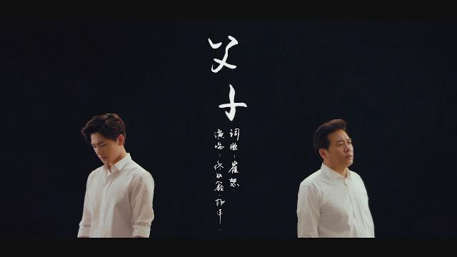 8.《父子》佟鐵鑫、楊洋