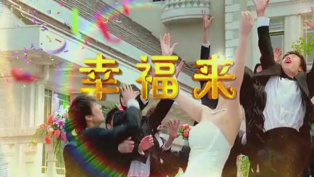 19.《幸福來(lái)》吳彥凝