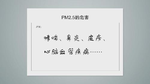 少些抱怨 多點行動