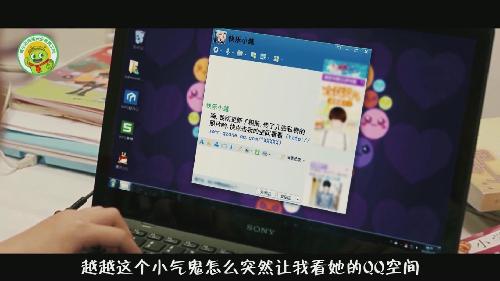 仿冒QQ空間釣魚網站