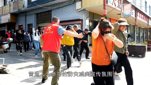 【防災減災】云南省2024年全國防災減災日公益宣傳片