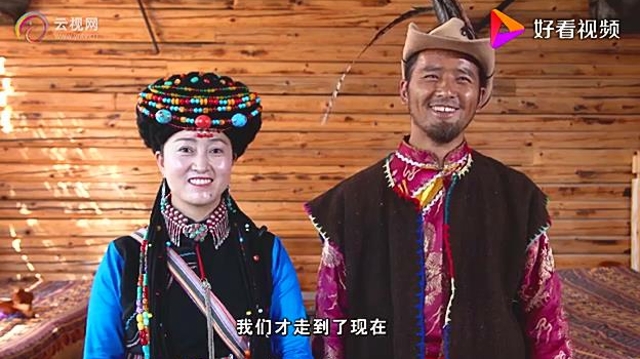 可愛的中國(guó)·云南篇·普米族