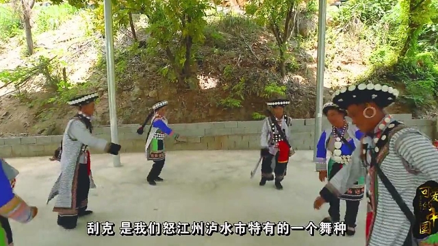 可愛的中國(guó)·云南篇·傈僳族