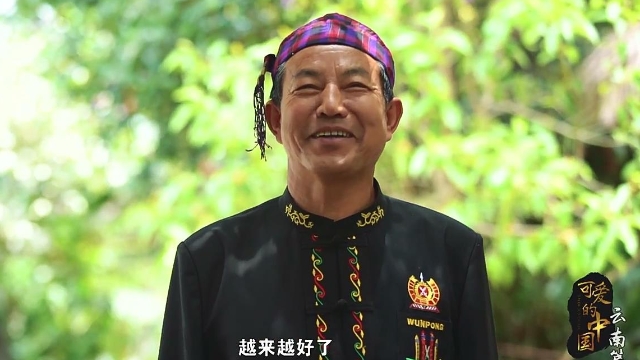 可愛的中國(guó)·云南篇·景頗族