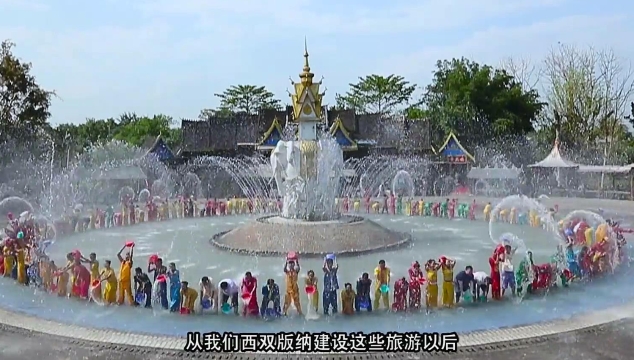 可愛的中國(guó)·云南篇·傣族