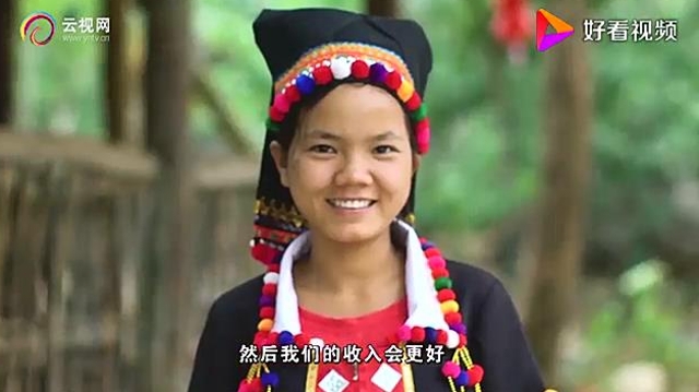 可愛的中國(guó)·云南篇·德昂族