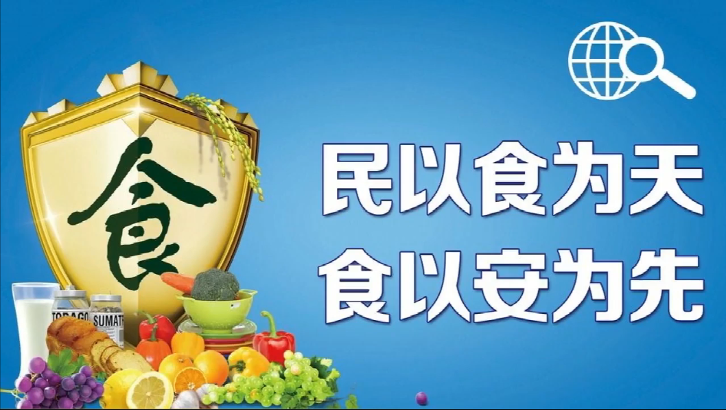 菜市場(chǎng)買(mǎi)到臭豬肉？官方回應(yīng)來(lái)啦！