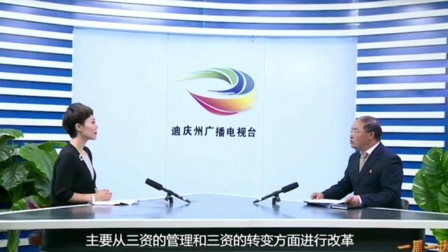 【一周一訪談06期】州農(nóng)業(yè)農(nóng)村局領(lǐng)導(dǎo)接受專(zhuān)訪