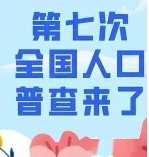 大國點(diǎn)名，迪慶喊到！