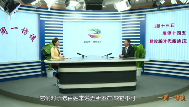 【一周一訪談29期】州市場監(jiān)管局：“四大安全”確保全州群眾“五個(gè)好”！