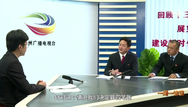 【一周一訪談39期】五境鄉(xiāng)、攀天閣鄉(xiāng)黨政領(lǐng)導(dǎo)做客“一周一訪談”欄目