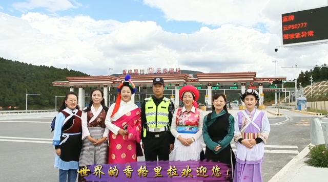 今日起，香麗高速全線投運(yùn)