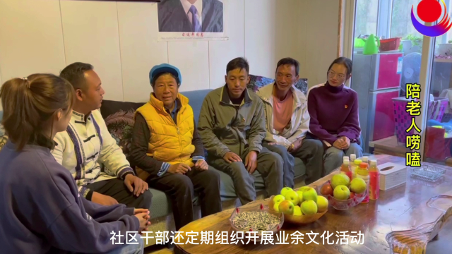 【我為群眾辦實(shí)事】德欽得覺(jué)屯：一口熱飯溫暖人心……