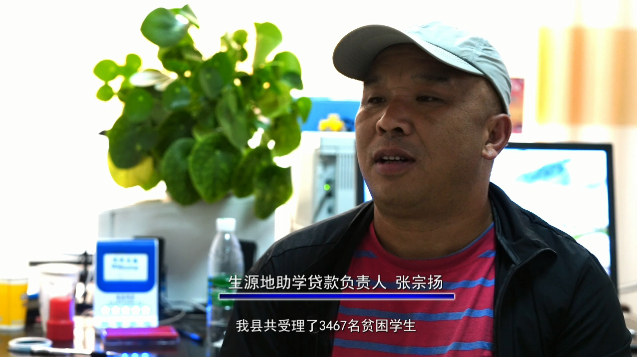 【我為群眾辦實(shí)事】維西縣教體局助力3467名學(xué)子圓了大學(xué)夢(mèng)！