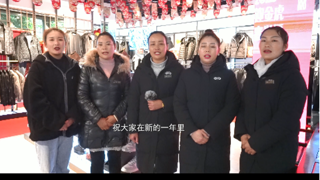 【網(wǎng)絡(luò)中國(guó)節(jié)?春節(jié)】新春佳節(jié)，維西縣各行各業(yè)的工作者送來(lái)了誠(chéng)摯的祝福