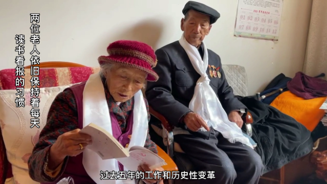 一對離休干部的優(yōu)良家風