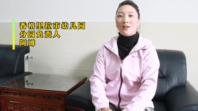教師節(jié):傾聽(tīng)老師的心聲