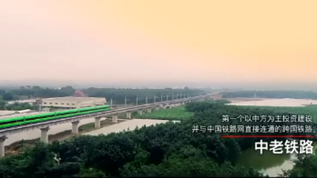 【成就展·看云南】跨越山河—面向南亞東南亞輻射中心建設(shè)開創(chuàng)新局面