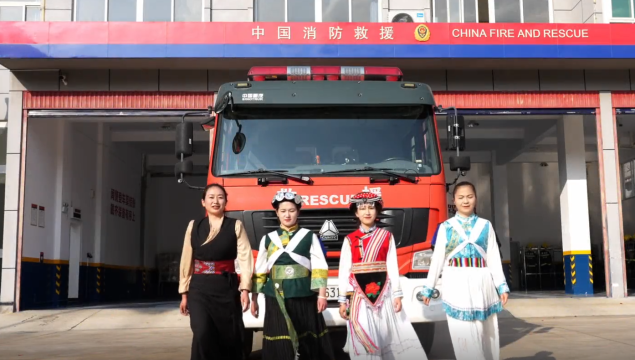 既愛武裝又愛紅裝 迪慶女消防員酷帥“變裝”來啦！