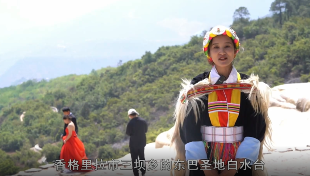 有一種叫云南的生活 | 納西族姑娘楊潤(rùn)琴——白水臺(tái)見證純潔的愛情