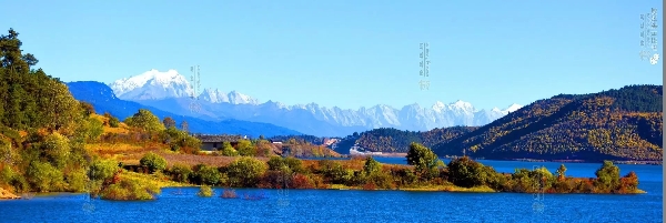 小中甸水庫(kù)之秋