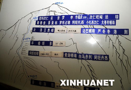 　5月8日凌晨，北京奧運圣火珠峰傳遞登山隊從海拔8300米的突擊營地出發(fā)，向著珠峰峰頂沖擊。目前，登山隊已經(jīng)越過第二臺階。這是珠峰大本營指揮帳篷內(nèi)的戰(zhàn)術(shù)布置圖。 　