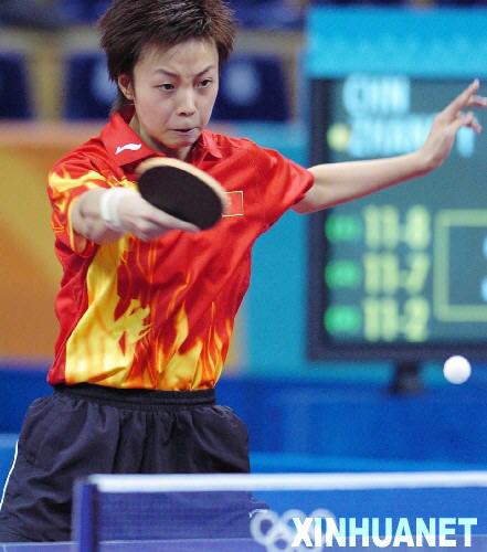 2004年8月22日，張怡寧獲第28屆雅典奧運會乒乓球女子單打金牌。圖為張怡寧在比賽中。 新華社發(fā)
