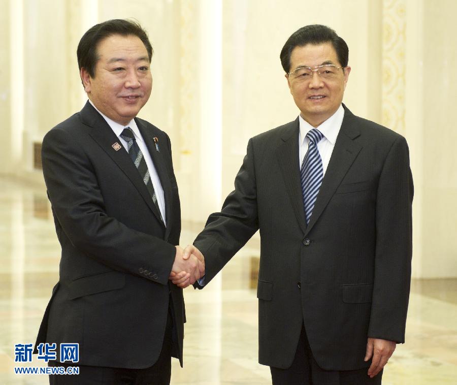 （XHDW）胡錦濤會見日本首相野田佳彥