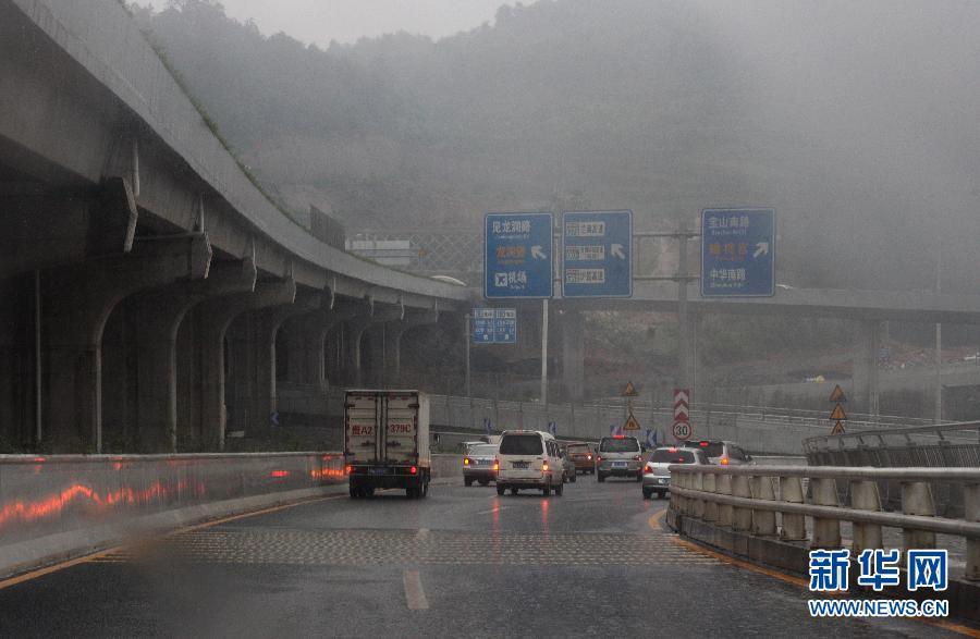 （生態(tài)）貴州18縣市降暴雨 貴陽出現(xiàn)強降水