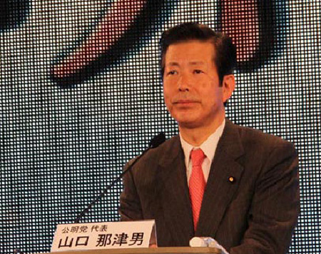 資料圖：公明黨黨首山口那津男