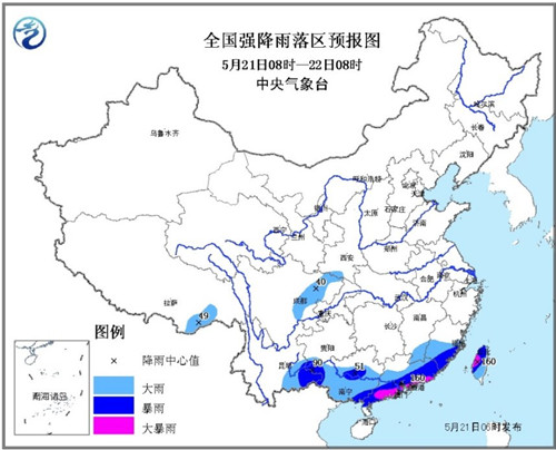 中央氣象臺發(fā)布暴雨預警云貴閩粵等地有大雨或暴雨