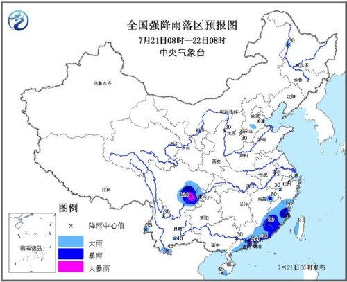 南方多地暴雨持續(xù)東部部分海域大風(fēng)可達(dá)9級(jí)