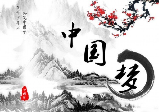 這三年，習(xí)近平實(shí)踐文化強(qiáng)國的三個思路
