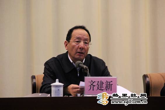 州委副書記、州長齊建新主持會議并講話 (1)