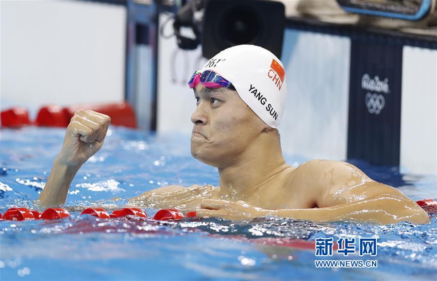 （里約奧運(yùn)會(huì)·奪冠一刻）（1）游泳——孫楊獲得男子200米自由泳冠軍