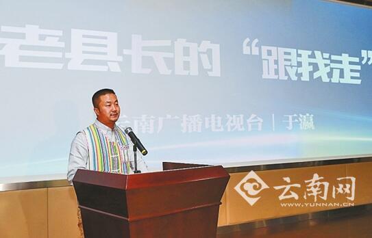 云南新聞界記者共話(huà)職責(zé)使命：走好新聞人的長(zhǎng)征路
