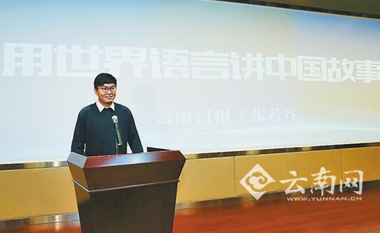 云南新聞界記者共話(huà)職責(zé)使命：走好新聞人的長(zhǎng)征路