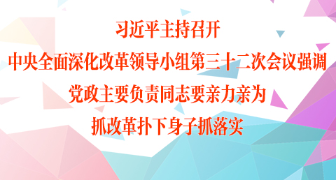 一年之計在于春，習近平春節(jié)后干了哪些大事