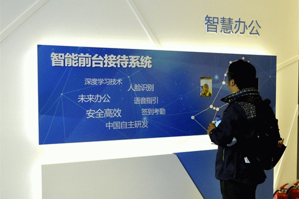 【砥礪奮進(jìn)的五年?大型成就展】短視頻丨冰箱下單手機辦公 體驗“云端”上的智慧生活