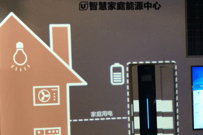 【砥礪奮進(jìn)的五年?大型成就展】短視頻丨冰箱下單手機辦公 體驗“云端”上的智慧生活