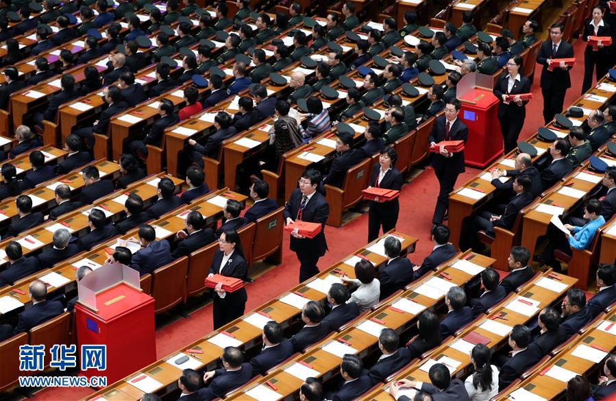 (十九大)(4)中國(guó)共產(chǎn)黨第十九次全國(guó)代表大會(huì)閉幕會(huì)在北京舉行