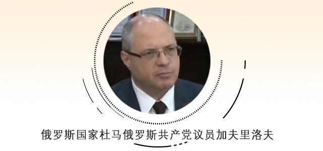 習(xí)近平10個(gè)金句描繪人類美好未來(lái)，國(guó)際政黨代表高度評(píng)價(jià)