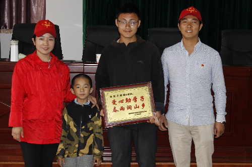 大理春雨助學(xué)愛心團(tuán)隊(duì)到香格里拉中學(xué)開展愛心助學(xué)活動(dòng)