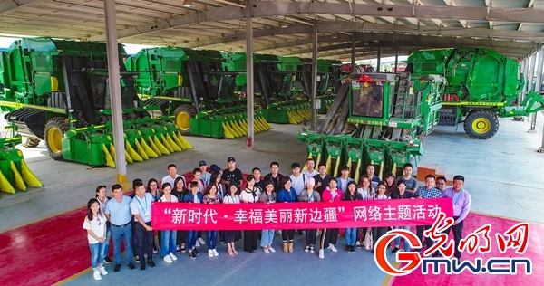 【新時代·幸福美麗新邊疆】讓幸福美麗常駐新時代——網(wǎng)媒記者沉浸體驗(yàn)新疆之“新”